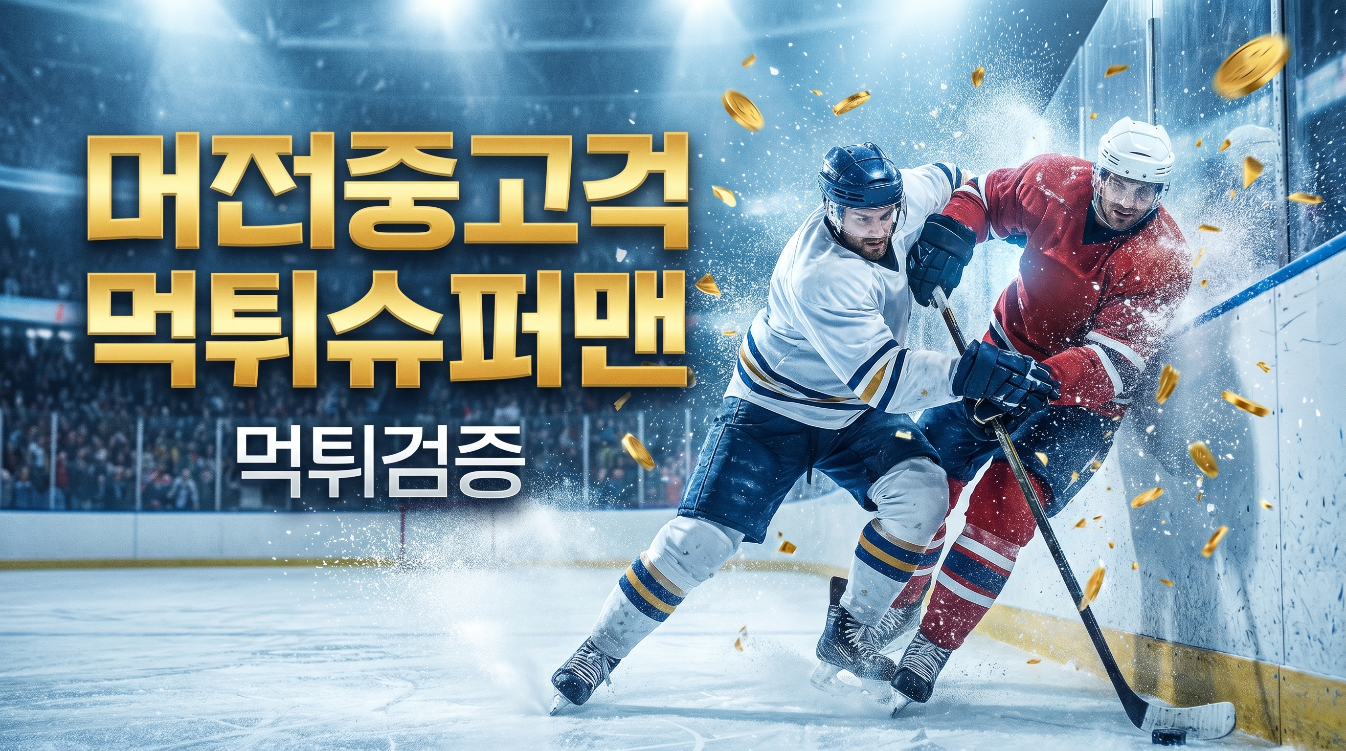 와이즈 토토, 사설 토토 사이트, 사설 토토, 토토 베이, 스포츠 토토 사이트, 토토 핫, 배트맨 토토 모바일 관련 핵심 요약을 한눈에 보여주는 요약 이미지
